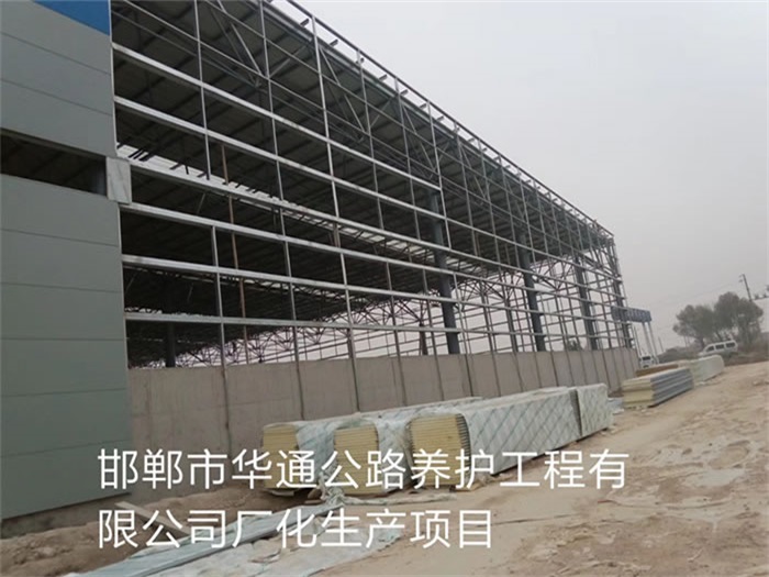 渝北网架钢结构工程有限公司
